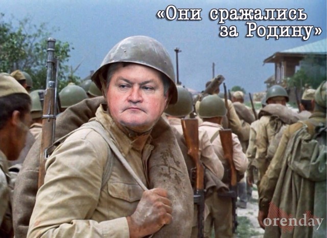 Очередной скандал с "победобесием" случился в Оренбурге.