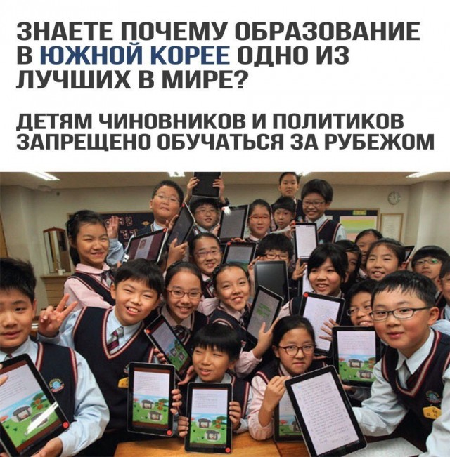 Интересные детали о жизни в Корее