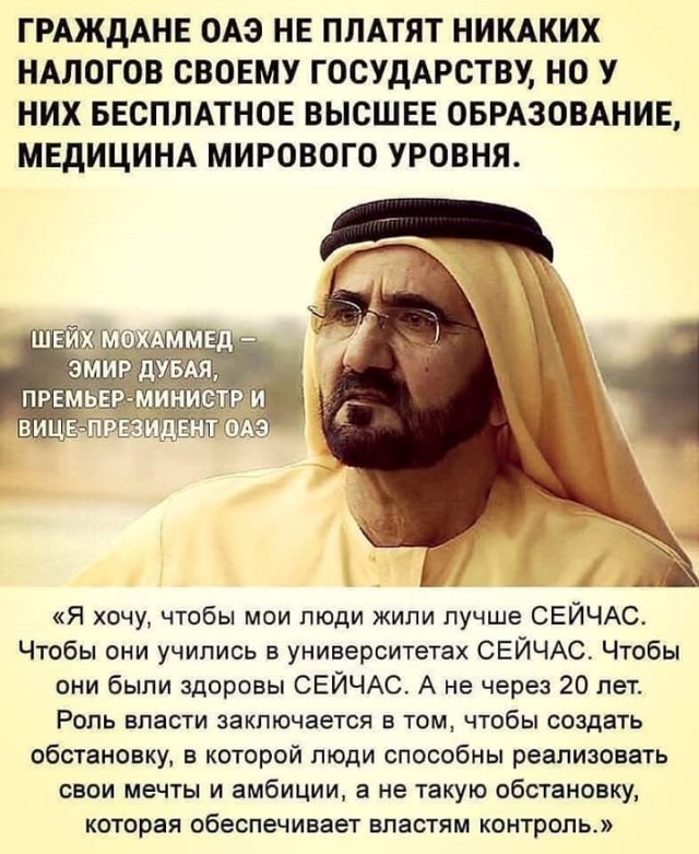 Более 2 миллионов узбеков хотят рвануть в США