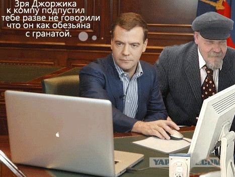 На ЯПе завис