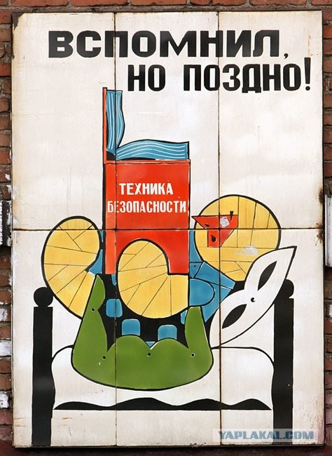 Фотожаба: Лучше позже, чем никогда