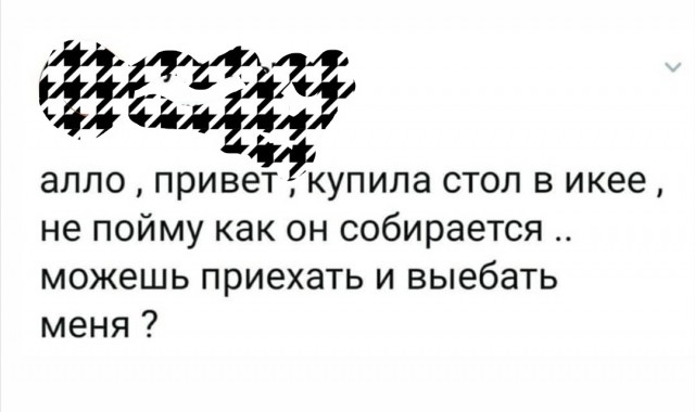 Юмор в картинках 21.08.20