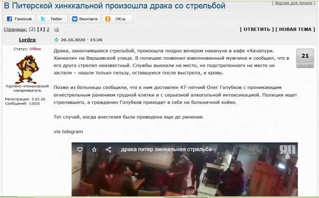 Хинкали, как много в этом слове...
