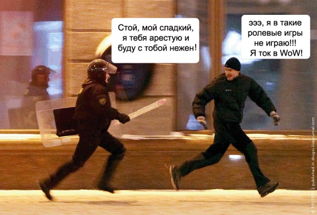 Фотожаба: Ну Погоди!