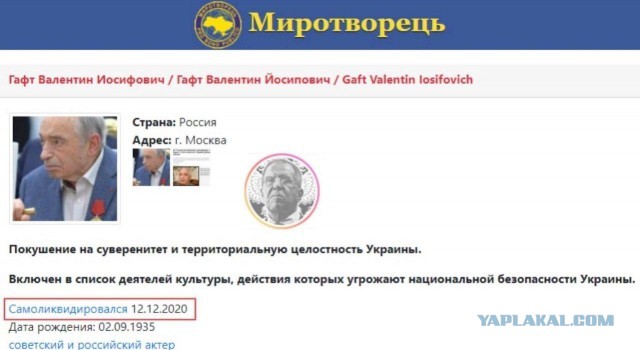 Умер актер Валентин Гафт