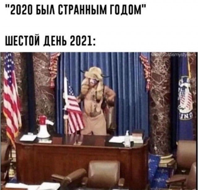 Бредзона 10.01.21