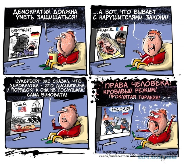 Нидерланды - это цивилизованная Европа! Вы не так поняли - это другое!