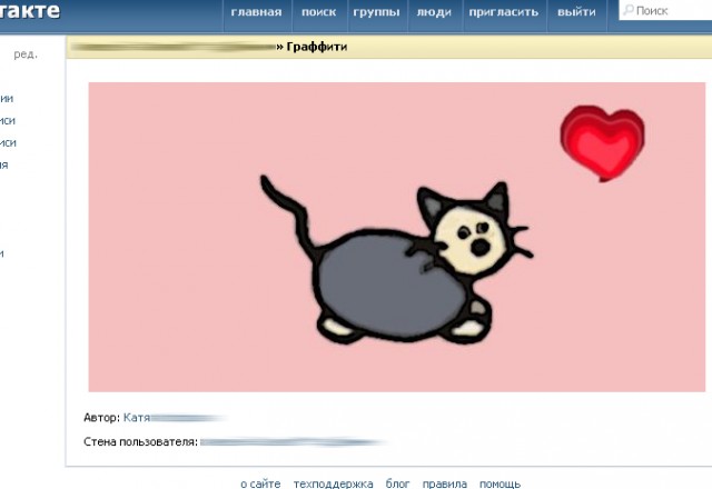 Рисунки вконтакте