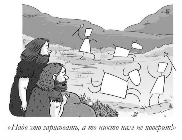 Картинки и мемы для настроения 004