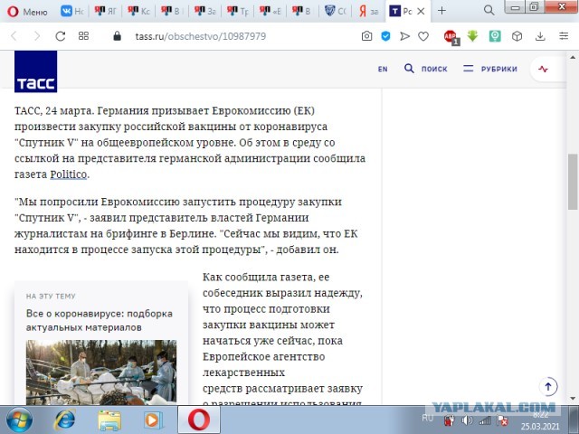 Третья волна ковида накрыла Европу. Почему ее нет в России?