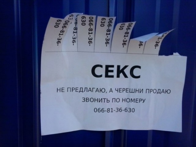 Российский маркетинг