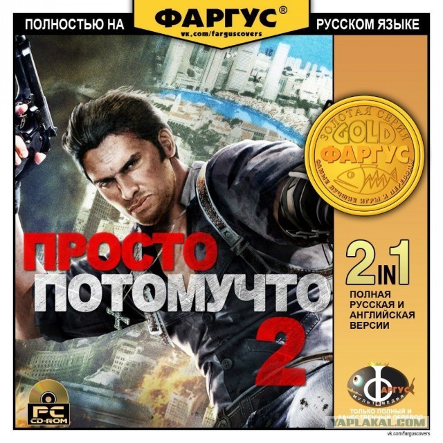 Дизайнерские хулиганства