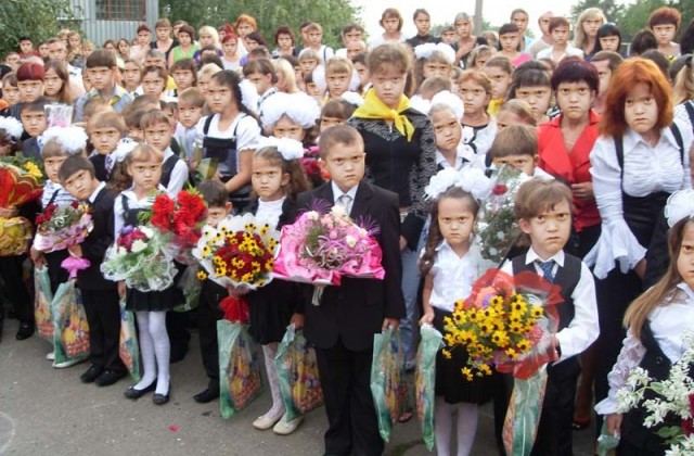 Первое, как вчера