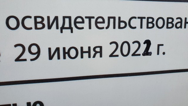 Уфа – худший миллионник для прогулок в стране