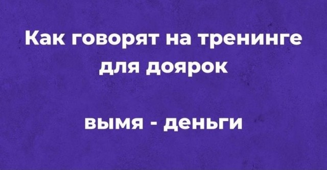 Весёлый полтишок 02.10