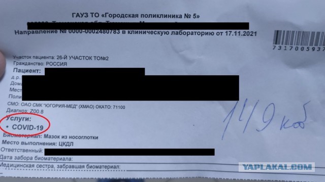 Шансов не оставляют, придется идти колоться