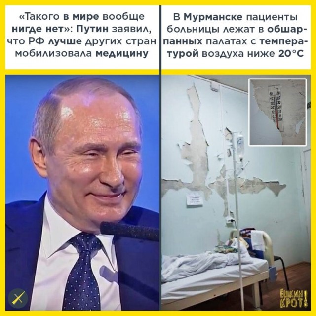 Путин утвердил сокращение расходов на экономику и медицину и рекордное повышение финансирования силовиков.