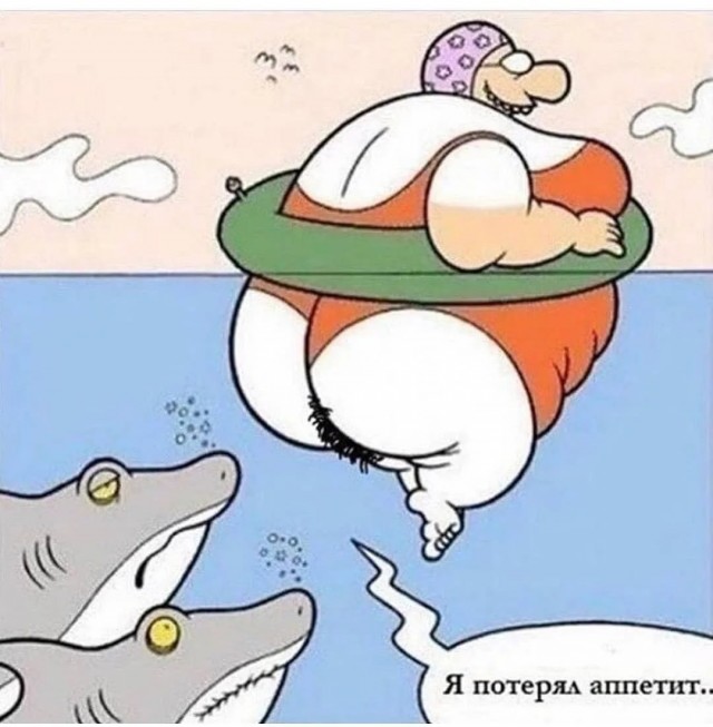 Рыбов, показываю. Красивое