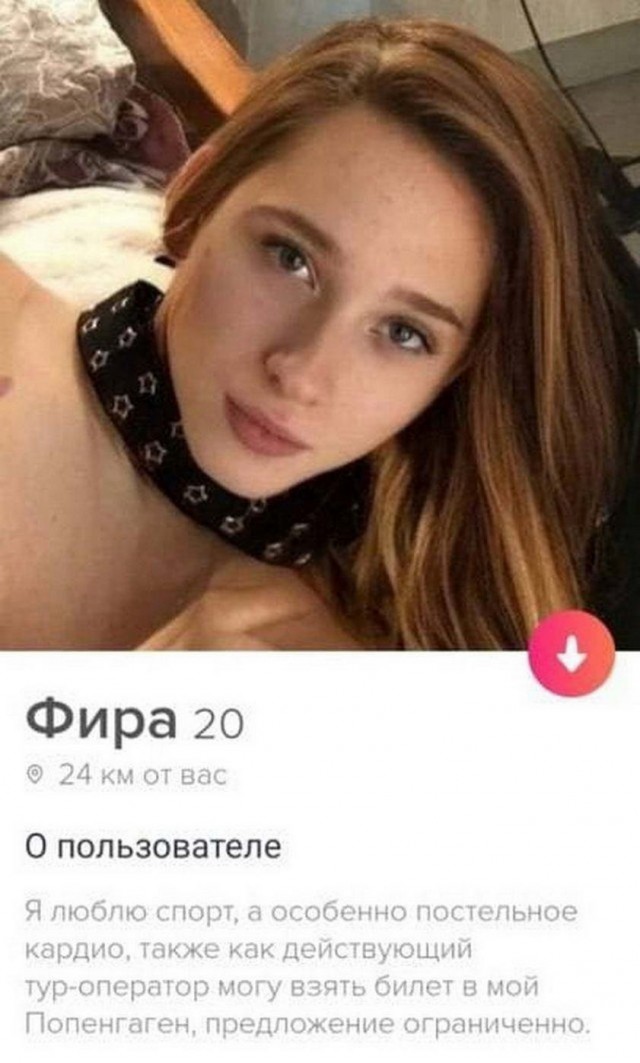 Девушки с сайта знакомств