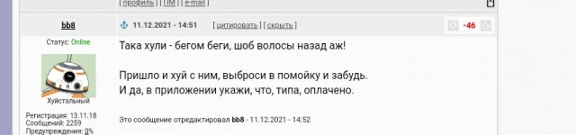 В продолжении темы знак 3.27