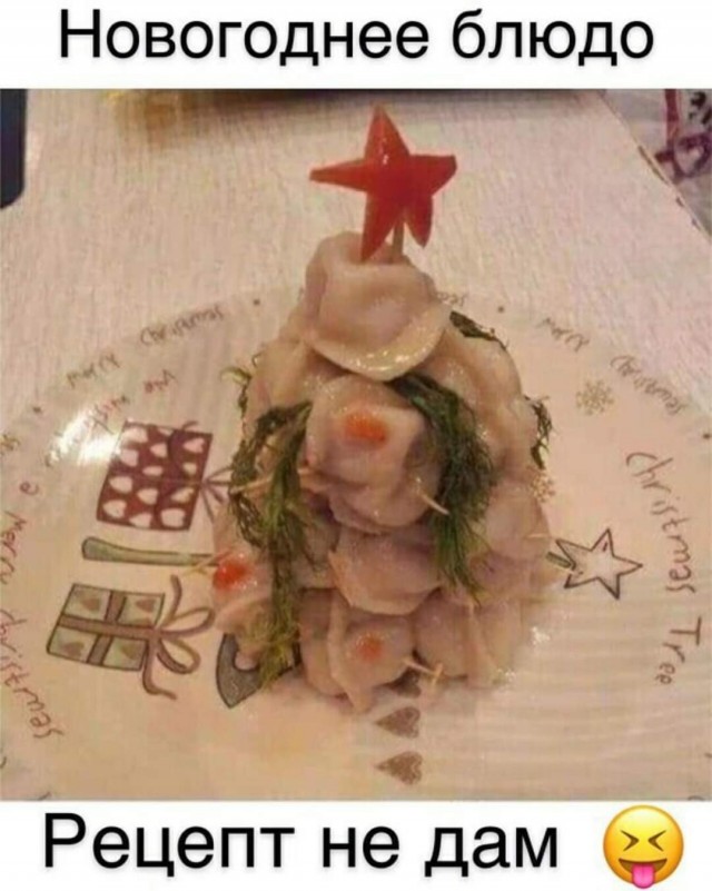 Всяческие картинки 24.12.2021