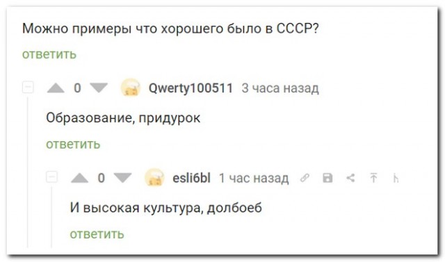 Забавные комментарии из социальных сетей (27.12.21)