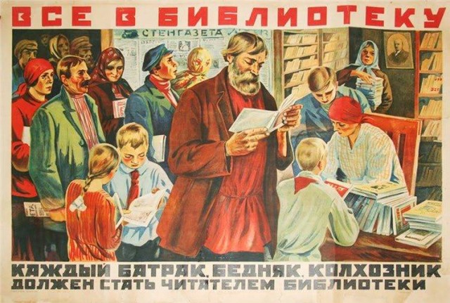 Зачем нужен миф о грамотной царской России?
