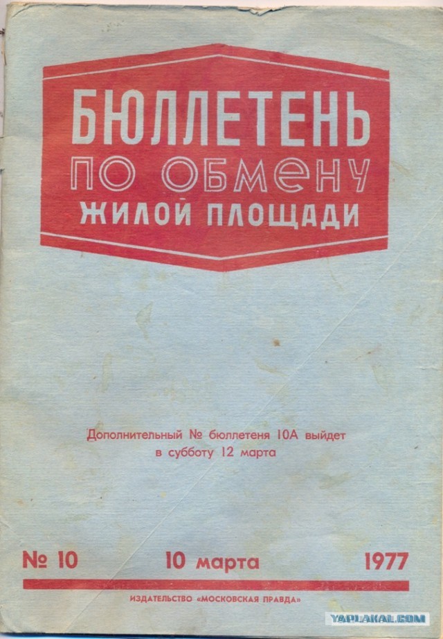 Бытовые магнитофоны будущего. Время. Эфир 30 января 1988