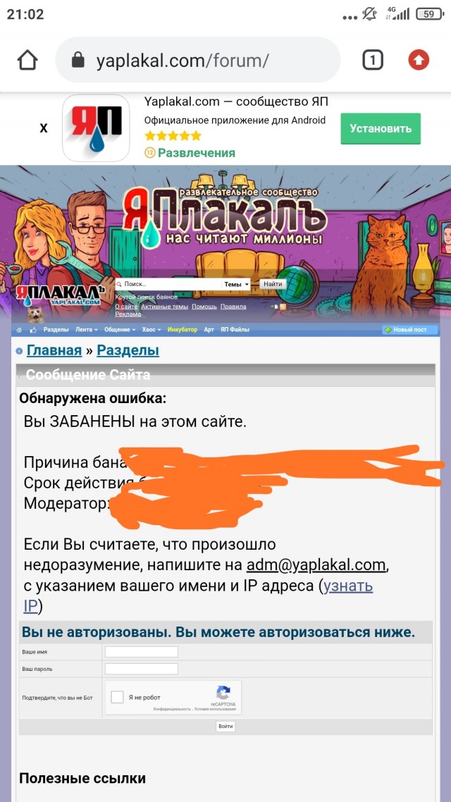 Хочу познакомиться на сайте знакомств