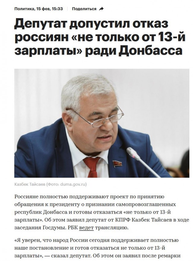 Не могу больше быть патриотом
