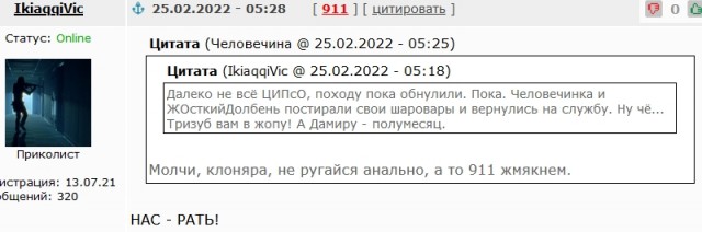 А помните последние мирные дни?