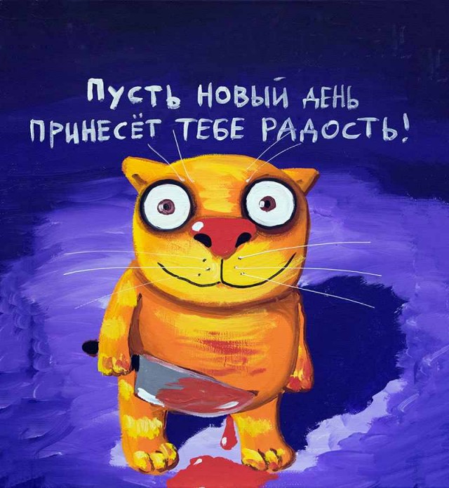 С понедельником Вас, дорогие деграданты