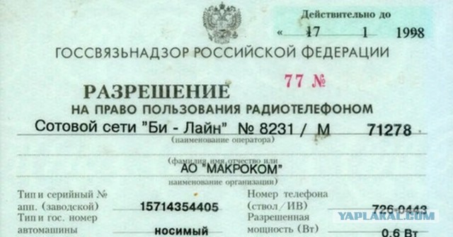 В России ужесточили требования к регистрации беспилотников