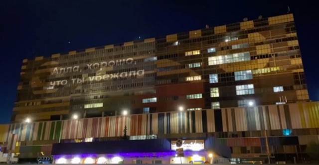 «Алла, хорошо, что ты убежала»: Пугачеву послали матом с фасада «Останкино»