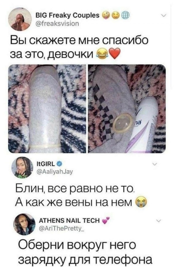 Смешные картинки 07.06.2022