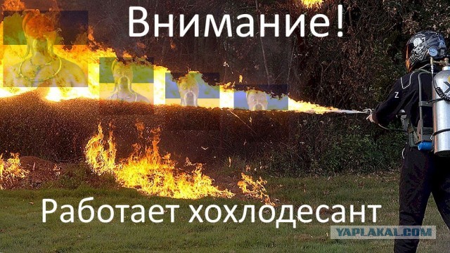Критики военной операции - нелюди