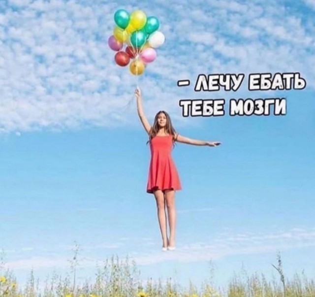 Деградация Лайт