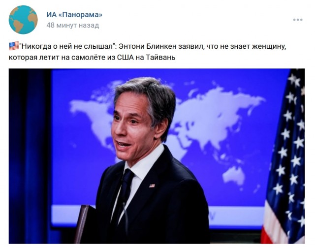 Пандемия съехавших крыш - разновидности болезни. Россия и мир. Часть 39.