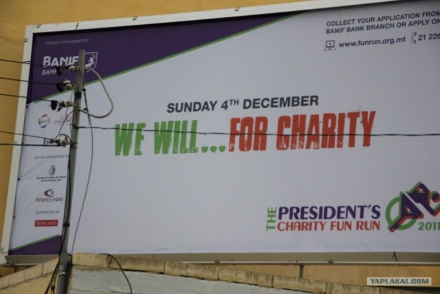 Галопом по Европам.