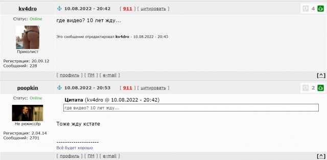 Утро невесты в Минске