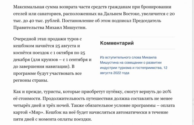 Пандемия съехавших крыш - разновидности болезни. Россия и мир. Часть 40.