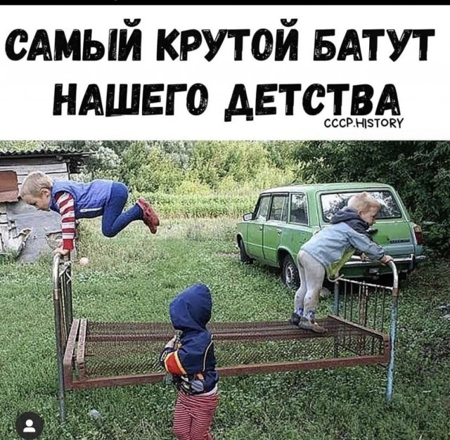 Как проходила жизнь без интернета