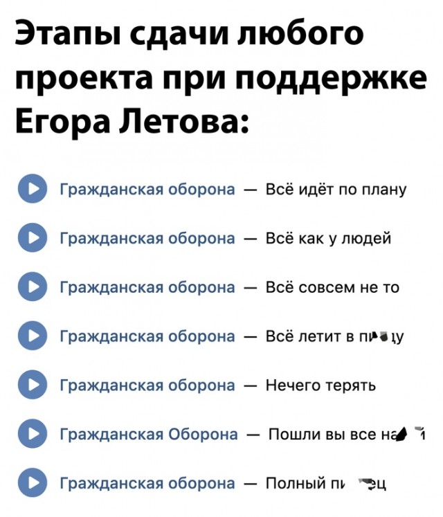 Картинки и мемы, всем хороших выходных
