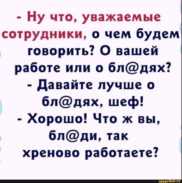 Юмор в картинках и без