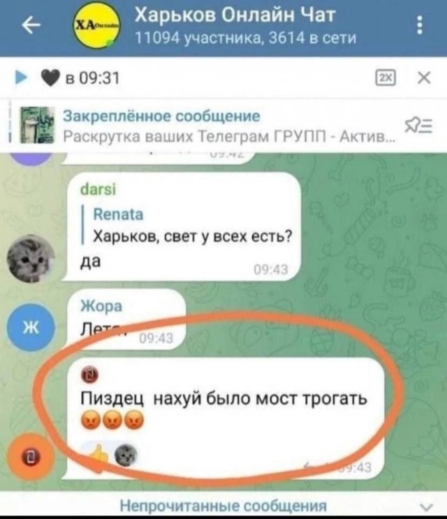 Гигантский столб чёрного дыма  в Вышгороде под Киевом
