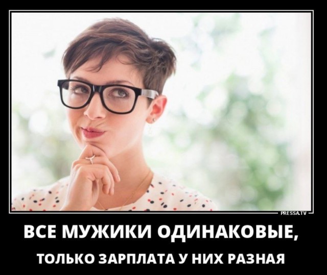 Пандемия съехавших крыш - разновидности болезни. Россия и мир. Часть 45.