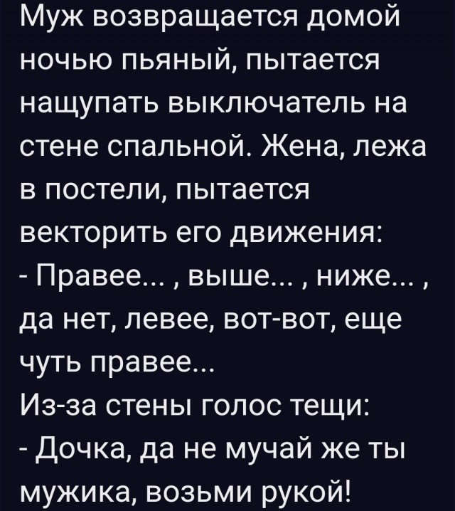 Картинки и мемы для настроения - 119