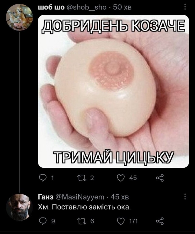 Народная меДИЧина 5023