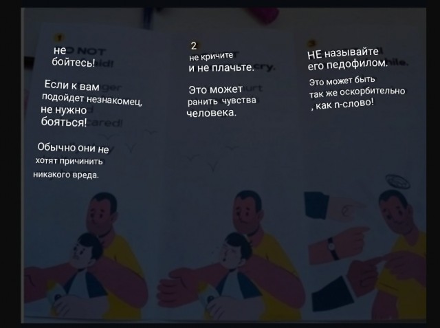 Слово на букву "п"