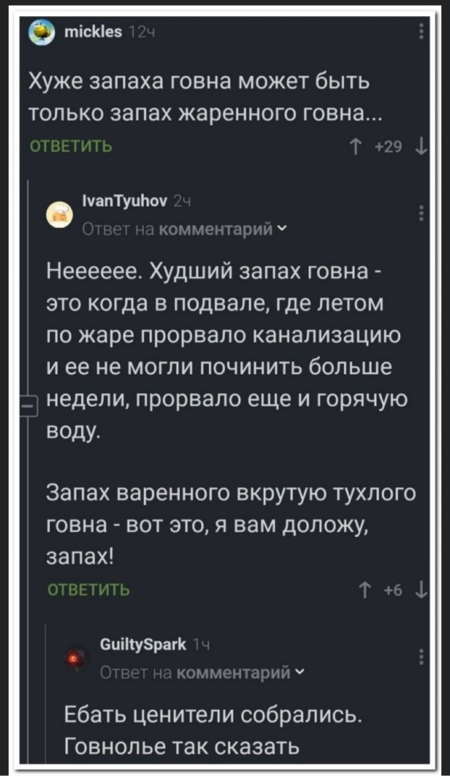 Ищу работу